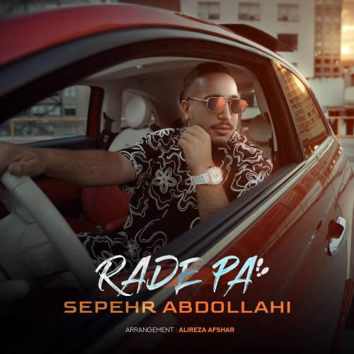 sepehr abdollahi rade pa 2025 08 16 11 30