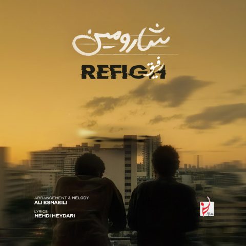 sharomin refigh 2025 08 24 09 56