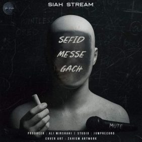 sia stream sefid messe gach 2025 08 07 20 58