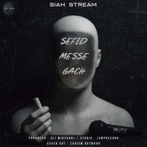 sia stream sefid messe gach 2025 08 07 20 58