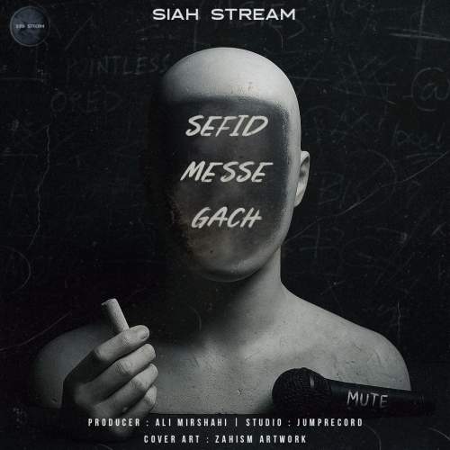 sia stream sefid messe gach 2025 08 07 20 58