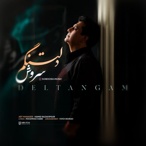 soroush deltangam 2025 08 18 04 25