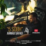 ahmad safaei 5 sobh 2025 09 26 19 42
