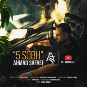 ahmad safaei 5 sobh 2025 09 26 19 42