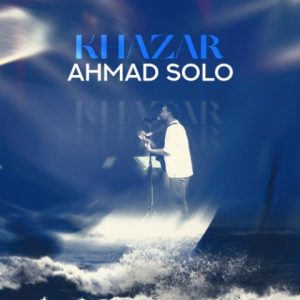 ahmad solo khazar 2025 09 03 16 00