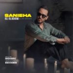 ali alikhani sanieha slow version 2025 09 27 18 15