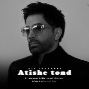 ali lohrasbi atishe tond 2025 09 10 09 24