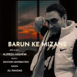 ali rahdad baroon ke mizane 2025 09 03 15 57