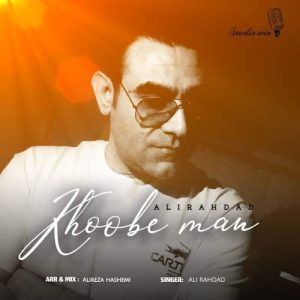 ali rahdad khoobe man 2025 09 03 15 56