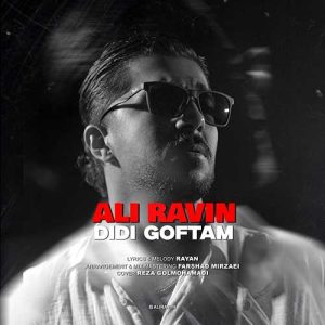 ali ravin didi goftam 2025 09 15 08 09