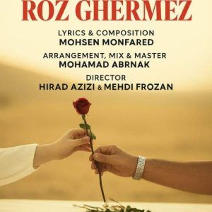 ali zavvar roz ghermez 2025 09 17 17 11