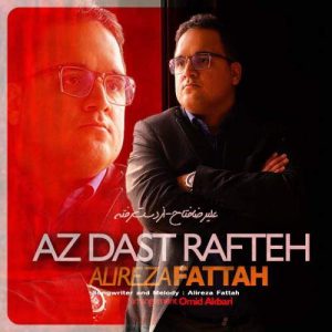 alireza fattah az daste rafte 2025 09 19 13 04