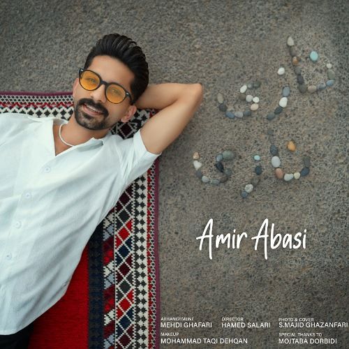 amir abasi nazi nazi 2025 09 01 21 19