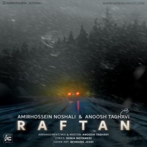 amirhossein noshali anooshirvan taghavi raftan 2025 09 28 09 36