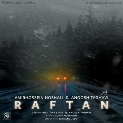 amirhossein noshali anooshirvan taghavi raftan 2025 09 28 09 36