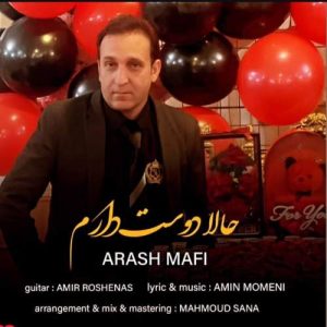 arash mafi hala dooset daram 2025 09 15 08 13