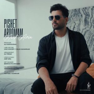 asef aria pishet aroomam 2025 09 07 16 57