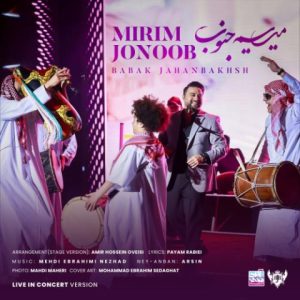 babak jahanbakhsh mirim jonoob concert version 2025 09 10 09 23