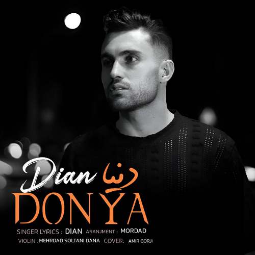 dian donya 2025 09 07 16 17