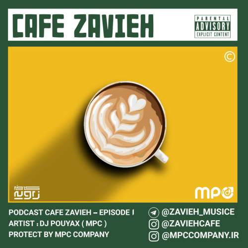 دانلود آهنگ دیجی پویاکس پادکست کافه زاویه 1 1 dj pouyax podcast kafe zavie e01 2025 09 26 19 42