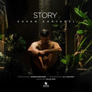 ehsan daryadel story 2025 09 26 19 41