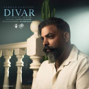 farhad daroghe divar 2025 09 19 11 59