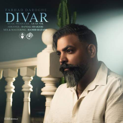 farhad daroghe divar 2025 09 19 11 59