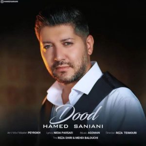 hamed saniani dood 2025 09 01 13 57