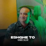 hamid salar eshghe to 2025 09 16 16 31
