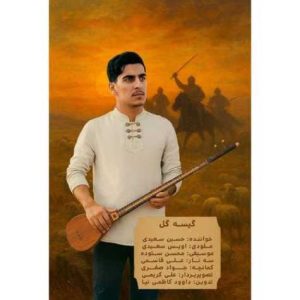 hossein saeidi giso gol 2025 09 11 07 52
