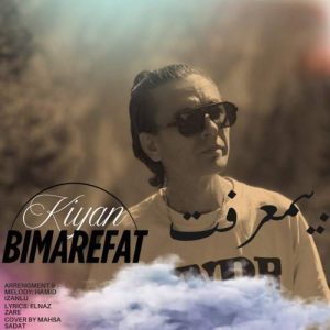 kian bi marefat 2025 09 07 10 30
