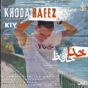 kiyan khodahafez 2025 09 13 16 04