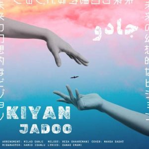 kiyan rahnema jadoo 2025 09 21 10 29