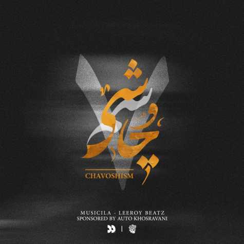 leeroy beatz podcast chavoshism 07 2025 09 19 19 04