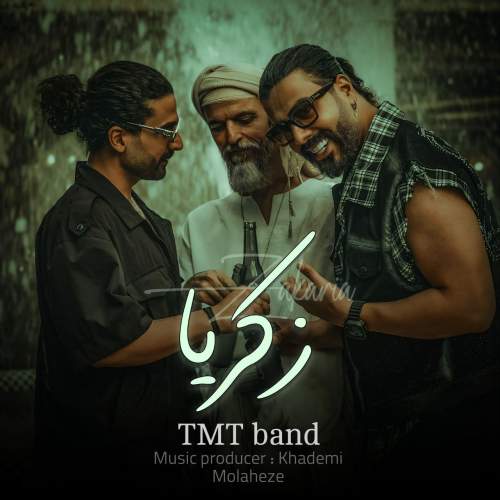 mahdi molahezekar ft mehdi ghadyani zakariya tmt band 2025 09 25 07 41