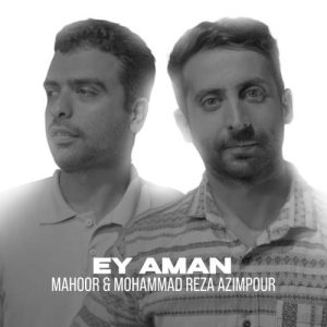 mahoor ft mohammadreza azimpour ey aman 2025 09 16 17 13