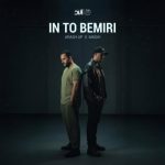 masih and arash in to bemiri 2025 09 19 18 28