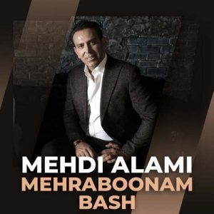mehdi alami mehraboonam bash 2025 09 10 09 12