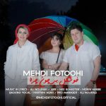 mehdi fotoohi khoshgel bi chono chera 2025 09 04 12 29