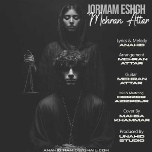 mehran attar jormam eshgh 2025 09 12 19 25