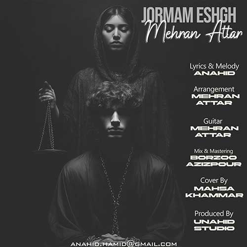 mehran attar jormam eshgh 2025 09 12 19 25