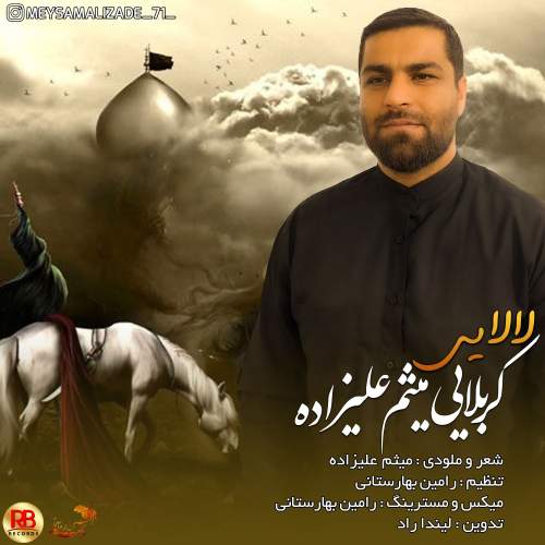meysam alizadeh lalayi 2025 09 19 12 01