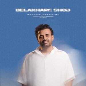 meysam ebrahimi belakhare shod 2025 09 03 15 59