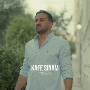 mikaeil kafe sinam 2025 09 16 17 27