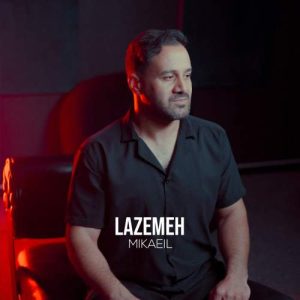 mikaeil lazemeh 2025 09 23 10 11