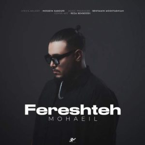 mohaeil fereshteh 2025 09 02 16 39