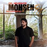 mohsen nataj delneveshteh 2025 09 27 11 07