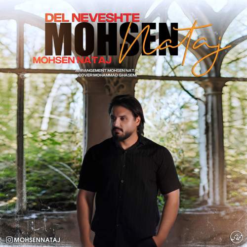 mohsen nataj delneveshteh 2025 09 27 11 07
