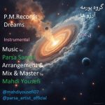 p m records dreams 2025 09 30 06 06