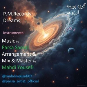 p m records dreams 2025 09 30 06 06